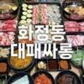 염화로L 이미지