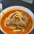 하나개중식솔양