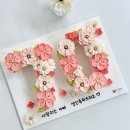 하이케이크(HI CAKE) | 부천 칠순케이크 / 신중동 떡케이크 추천 / 부천시청 칠순케이크 추천 / 하이플레르