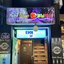 꽃님맥주 - 노원구 석계로 98-1 | 꽃님맥주
