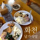 남가식당 이미지
