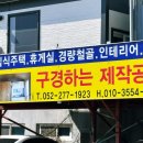 우성종합인테리어 이미지