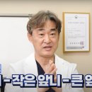 닥터프라임치과의원 이미지