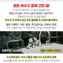 삼일여인숙 이미지