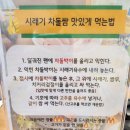 따봉 | 대전맛집부모님 모시고 가기 좋은 가오동 따봉시래기 후기