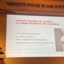 청담르벨의원 이미지