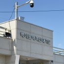 백야해안길 | 여수 여행, 여수 섬트레킹 하화도 배편 당일치기 후기