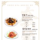 뽕사부용인포곡점 이미지