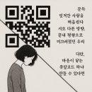 진순희 이미지