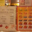 피자스쿨정릉점 이미지
