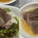 아우네참숯화로구이