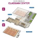 클래시안작은도서관 이미지