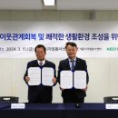 전원문화센터