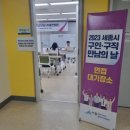 현병원 이미지