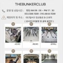 더벙커클럽 이미지