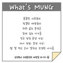 왓츠멍 남양주 강아지분양 네이버블로그
