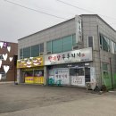 금승식당 이미지