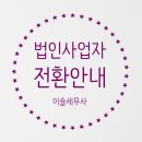 세무법인다인 이미지
