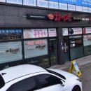 차이펀