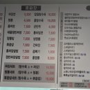 엘마트 구리점 이미지
