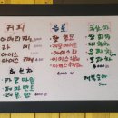 청풍안단테 이미지