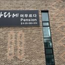 바다에 머무르다 이미지
