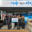 주삼동 주민센터 이미지