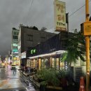 갈매기장터 | 오겹살 맛집 삼전동 장터 후기