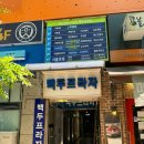 손상모 고민 끝! 범계역미용실 아우프 범계점 헤어클리닉 후기(가인디자이너)