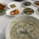 미가집밥