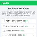 스타벅스 강남삼성타운점