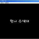 한나스토리