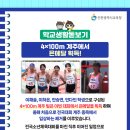 구월여자중학교 이미지