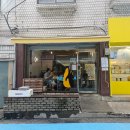 (주) 크레이지피쉬 이미지