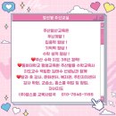 어린이 주산 암산 교실 이미지