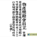 지물상 이미지