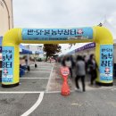 반딧불마트(시장) 이미지