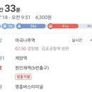 원인재역 3번출구 네이버블로그