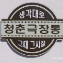 강진 수성당 이미지