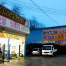 대일카서비스 이미지