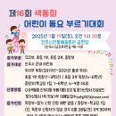 어린이 동요 이미지