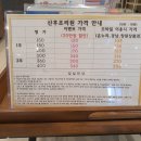 참여성병원산후조리원 이미지