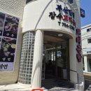 부산밀면 | 부산 냉면 맛집 - 장수꼬리곰탕&amp;부산밀면 방문후기