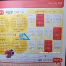 와와문구 이미지