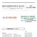 법무사김병석사무소 네이버블로그