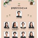 꿈의 오케스트라 인천 서구 제1회 정기연주회 | 🎻 2025 꿈의 오케스트라 '인천 서구' 제1회 정기연주회: 꿈을 품은 씨앗