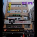 탑리빙텔 - 송파구 백제고분로 285 | 탑리빙텔