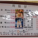 오리박사 Daum카페
