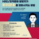 플랜비컨설팅