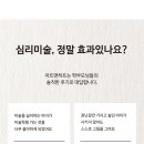 아트앤아트미술교습소